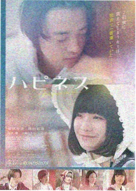 铁轨上的黄昏 高清电影在线观看
