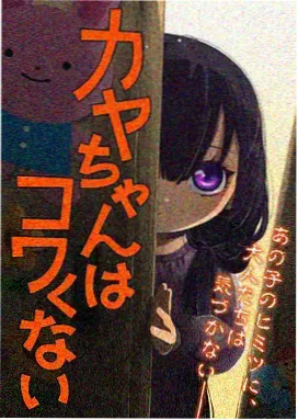 星野食堂 日常美食动漫