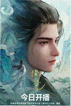苍蓝之刃 热血战斗动漫