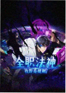 纸飞机计划 青春校园动漫