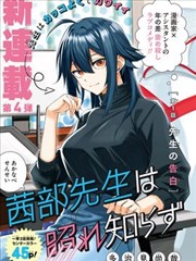 影视资讯 漫画改编还原度讨论